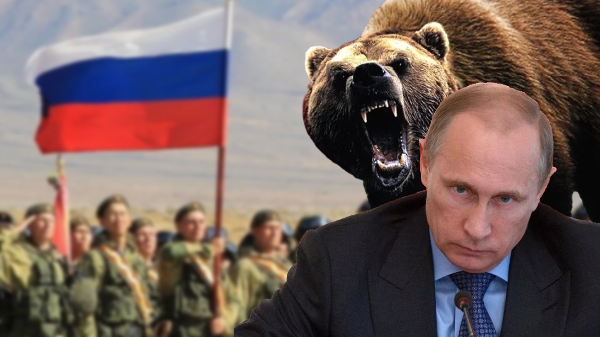 Медведь Россия. Русский мишка.